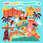 FUN! ALOHA! 2026 in YOKOHAMA｜2026年7月17日（金）〜7月20日（月・祝）横浜赤レンガ倉庫イベント広場でフラ・ウクレレ・フード・ファッション・カルチャーが集まるハワイイベント