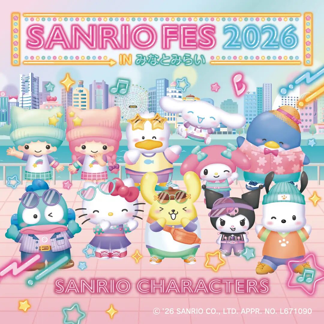 サンリオフェス2026 in みなとみらい|2026年6月12日(金)〜6月28日(日)ランドマークプラザ・マークイズで開催